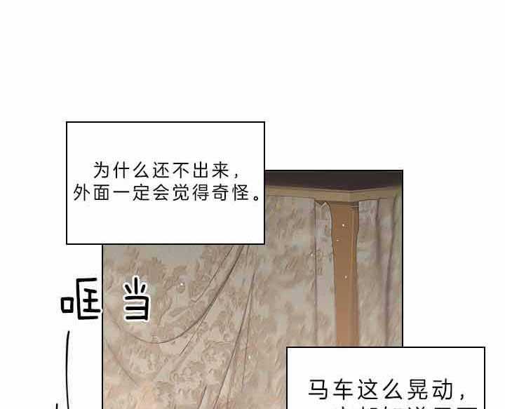 第78话_要不要怀孕？32