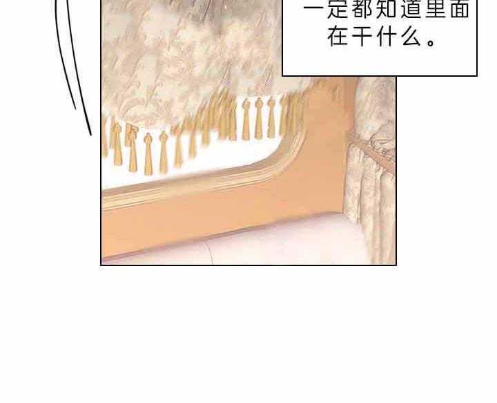 第78话_要不要怀孕？33