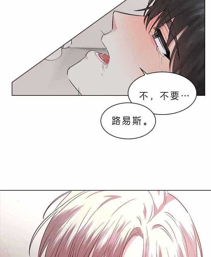 第78话_要不要怀孕？35