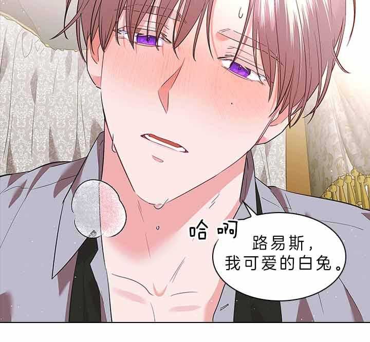 第78话_要不要怀孕？36