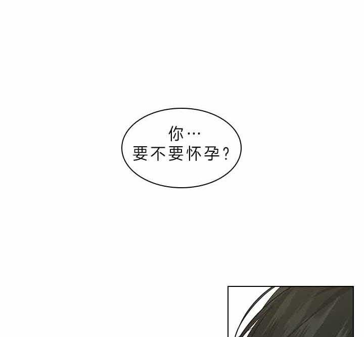 第78话_要不要怀孕？37