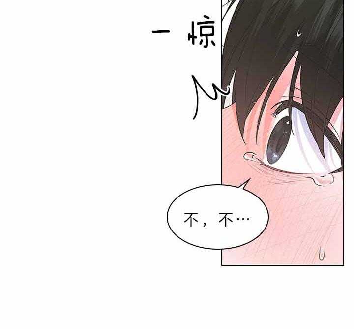 第78话_要不要怀孕？38