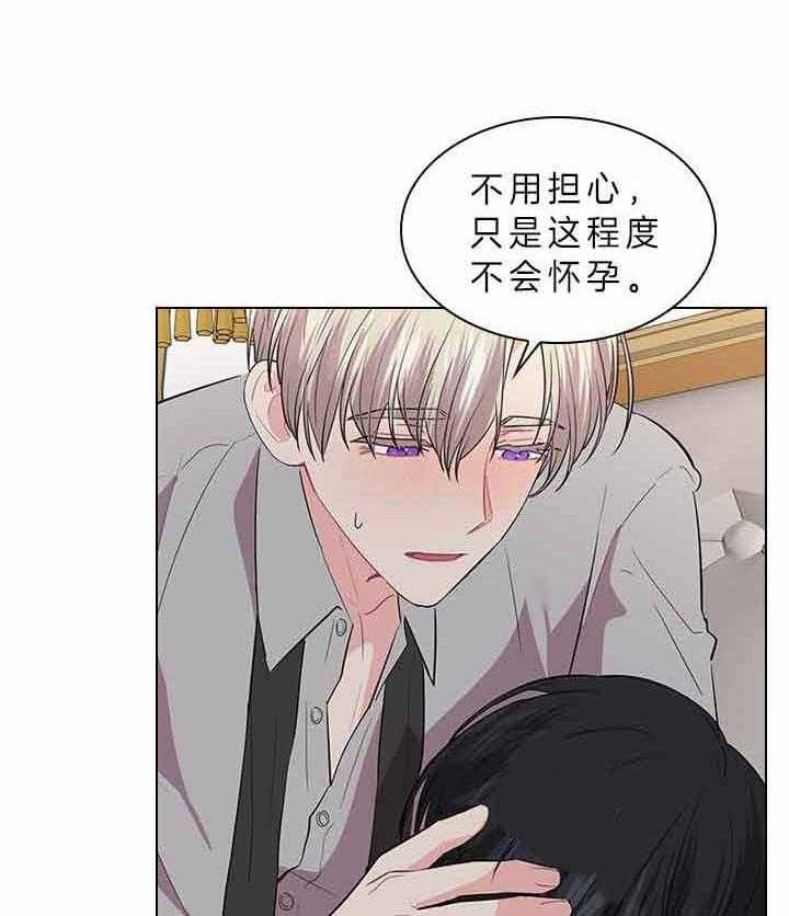 第78话_要不要怀孕？41