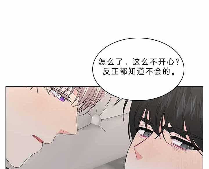 第78话_要不要怀孕？42