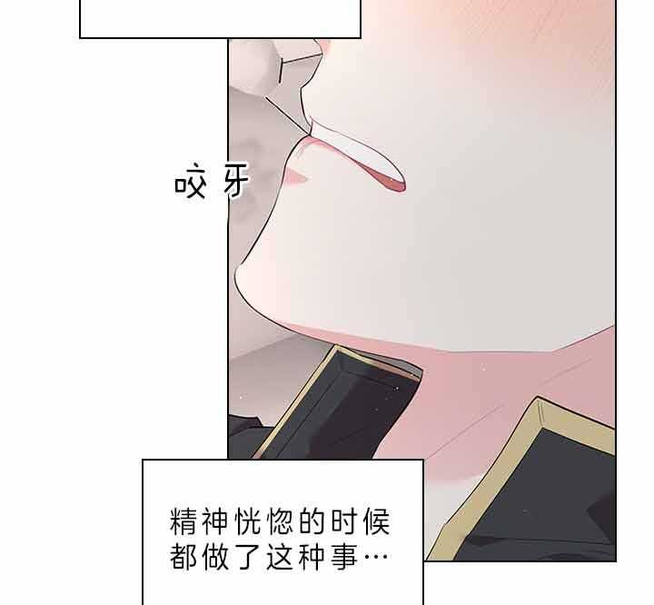 第78话_要不要怀孕？44