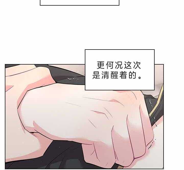 第78话_要不要怀孕？45
