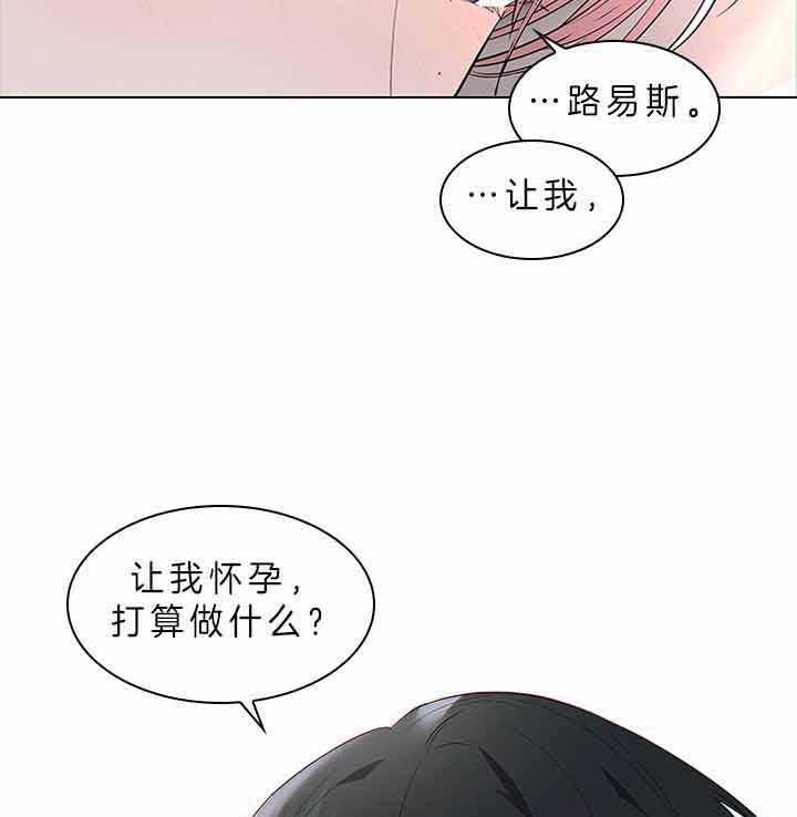 第78话_要不要怀孕？47