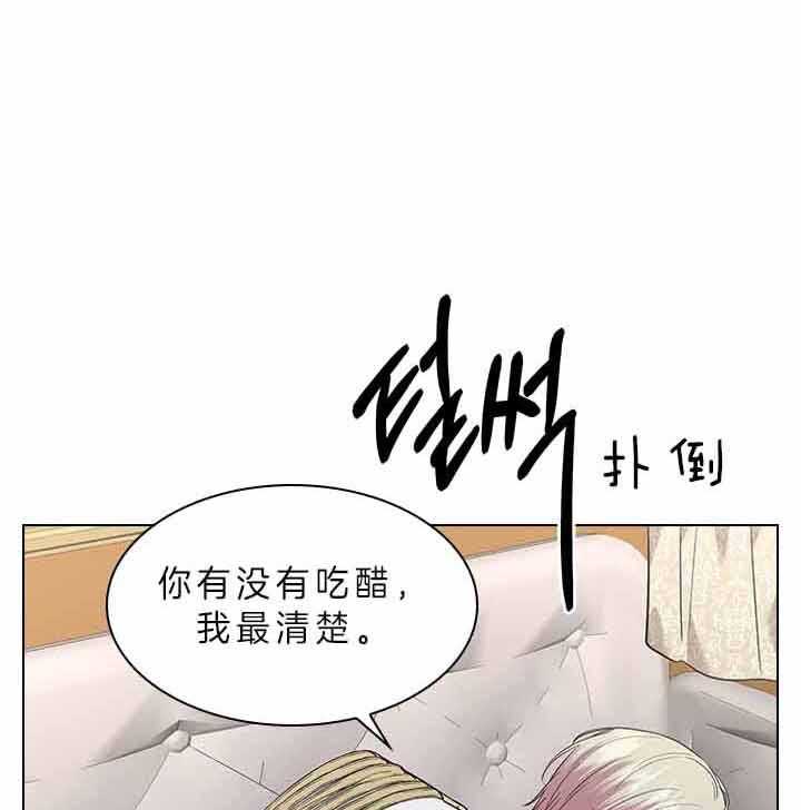 第77话_痛也要忍着0