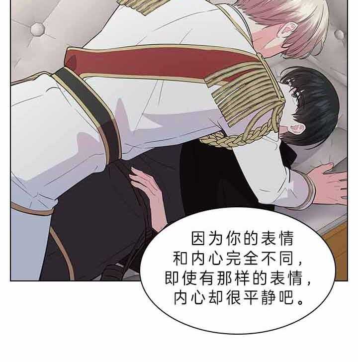 第77话_痛也要忍着1