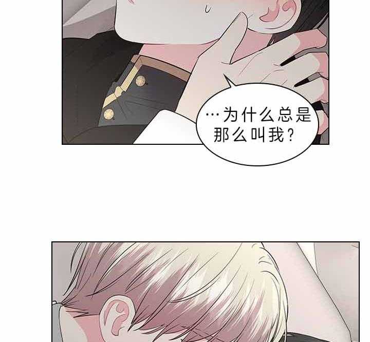 第77话_痛也要忍着10