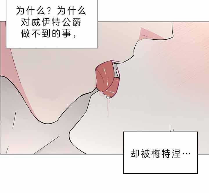 第77话_痛也要忍着12