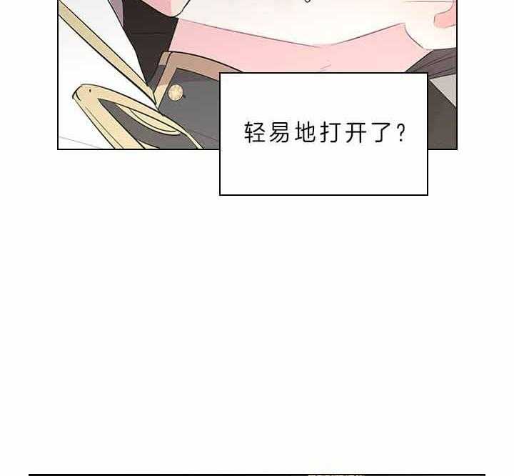 第77话_痛也要忍着14