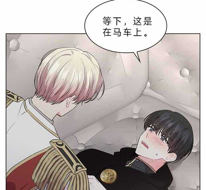 第77话_痛也要忍着16