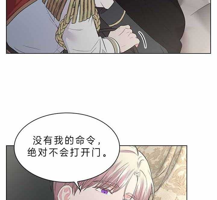 第77话_痛也要忍着17