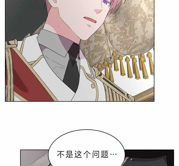 第77话_痛也要忍着18