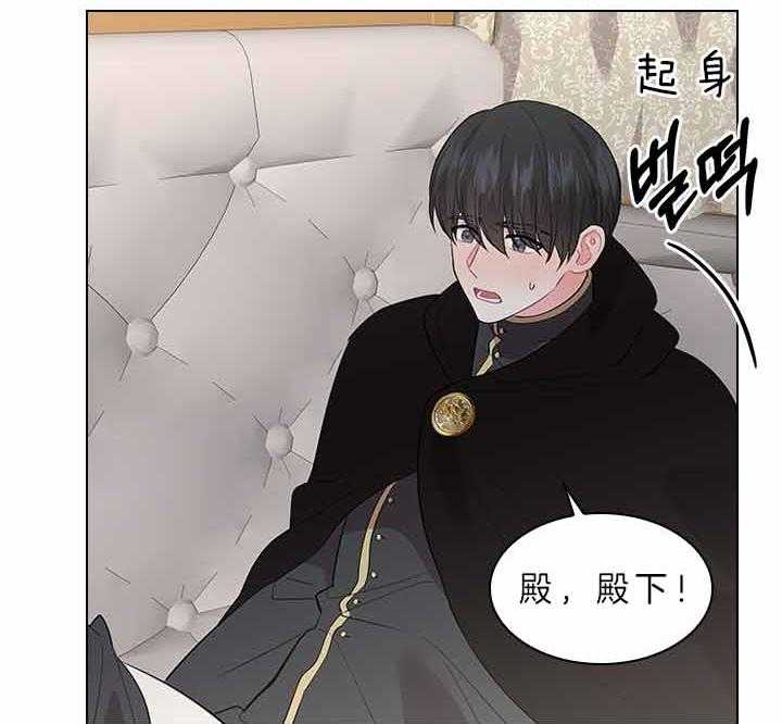 第77话_痛也要忍着20