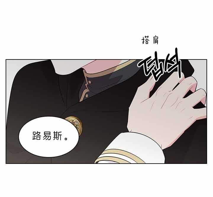 第77话_痛也要忍着21