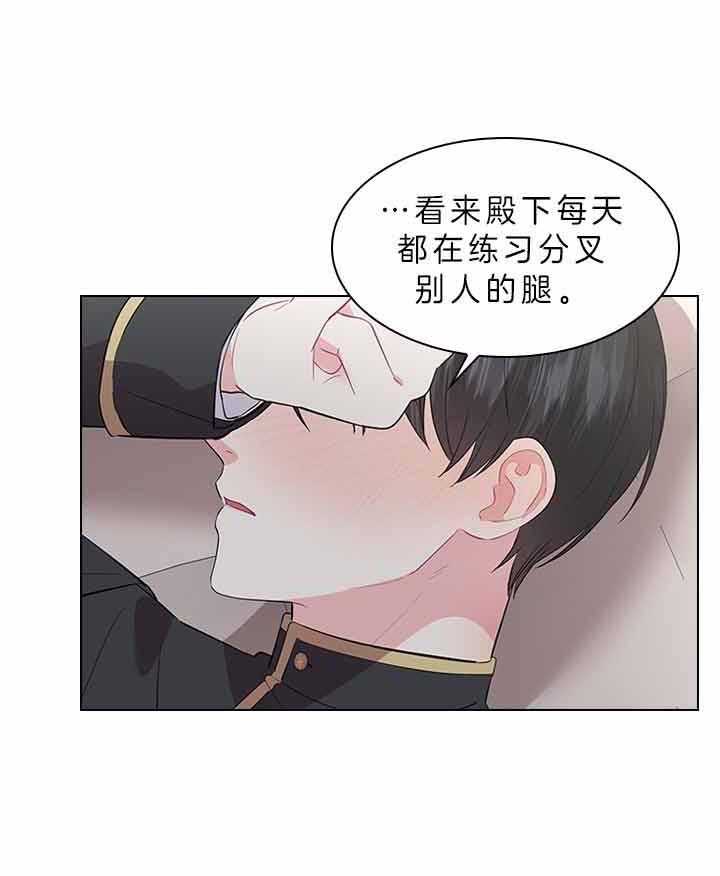 第77话_痛也要忍着26