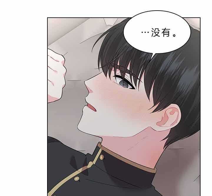 第77话_痛也要忍着28