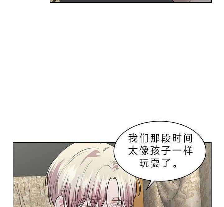 第77话_痛也要忍着29