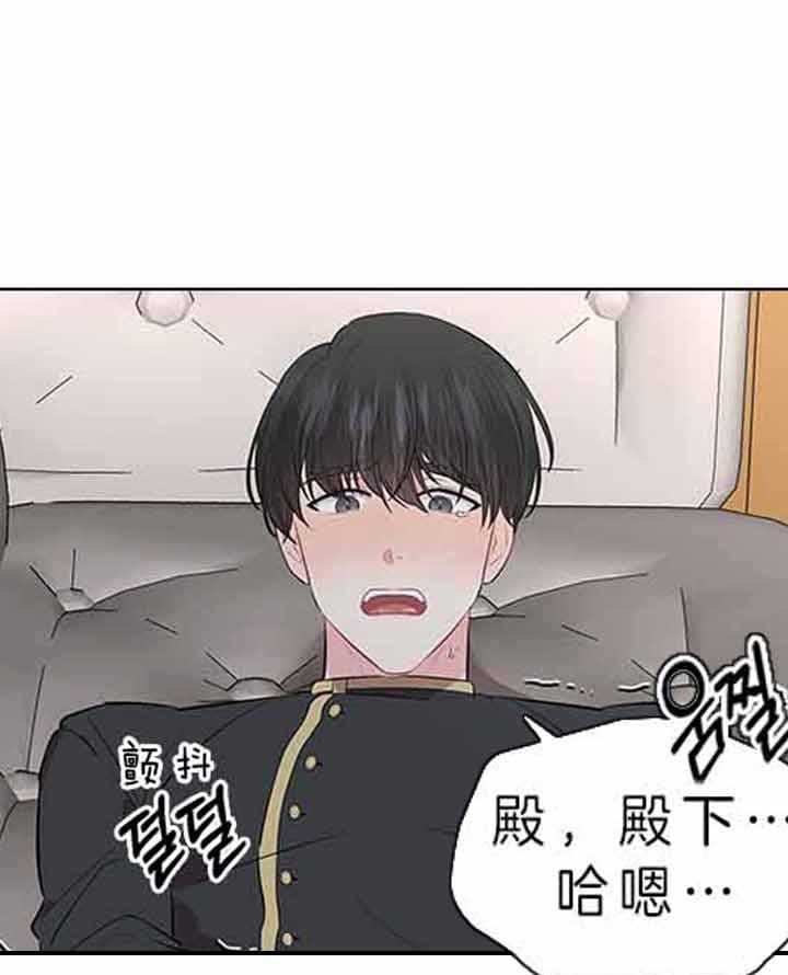 第77话_痛也要忍着35