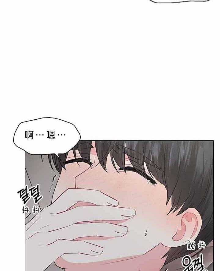 第77话_痛也要忍着36