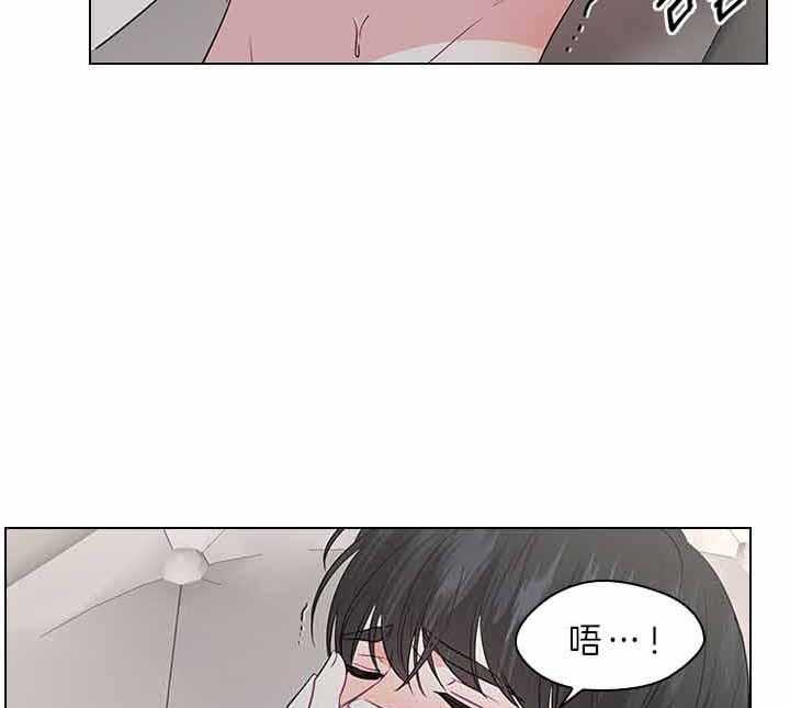 第77话_痛也要忍着37
