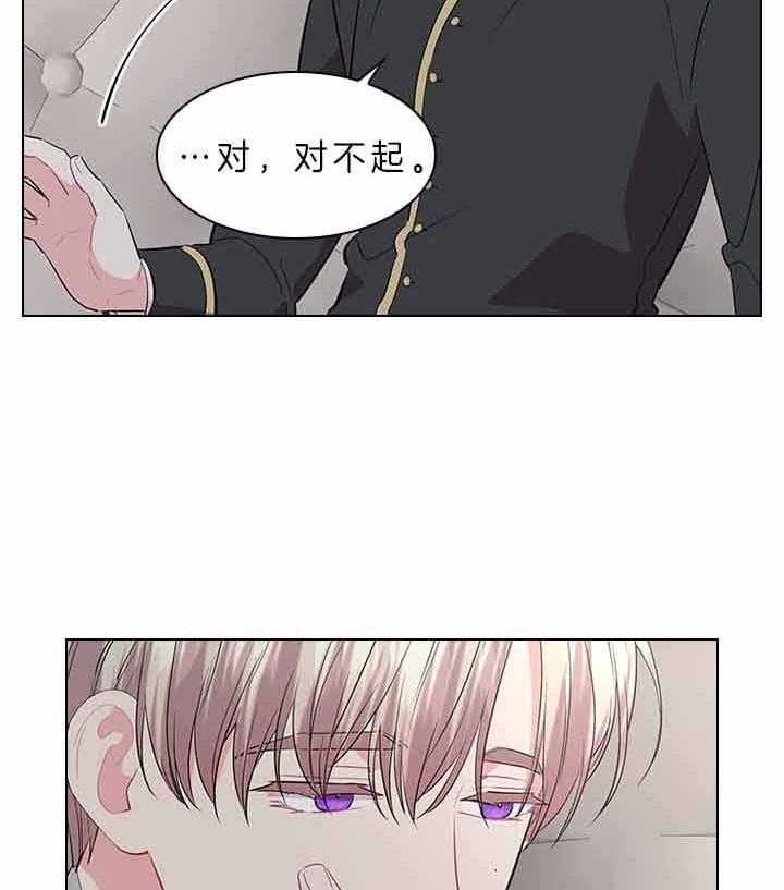 第77话_痛也要忍着40