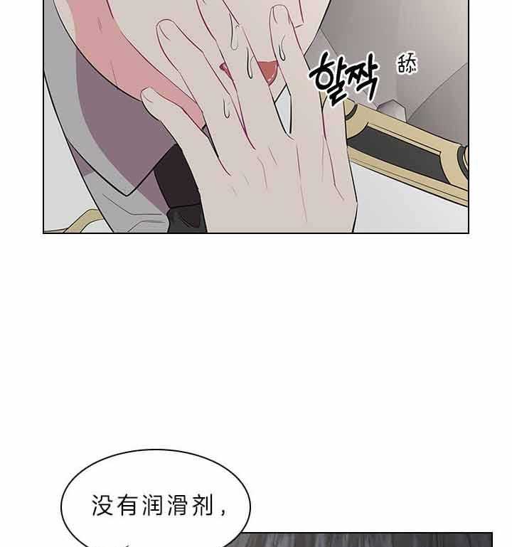 第77话_痛也要忍着41