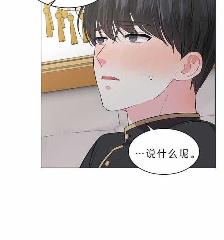 第77话_痛也要忍着42