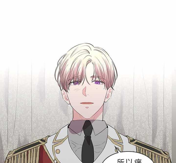 第77话_痛也要忍着43