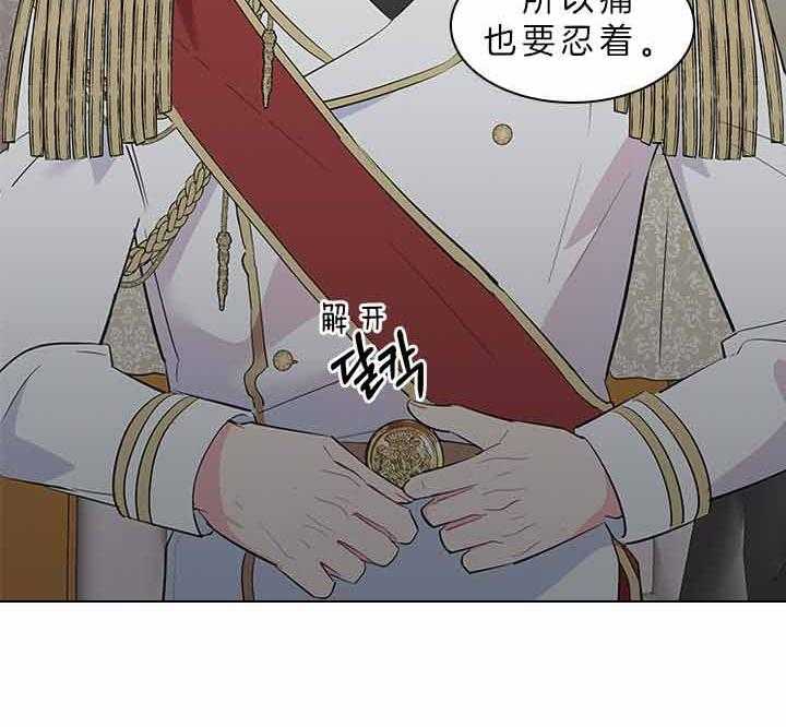 第77话_痛也要忍着44