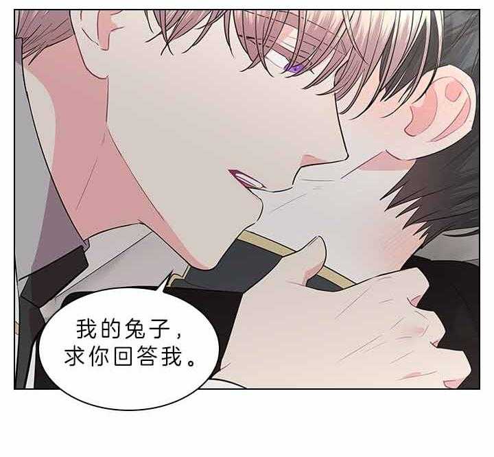 第77话_痛也要忍着8
