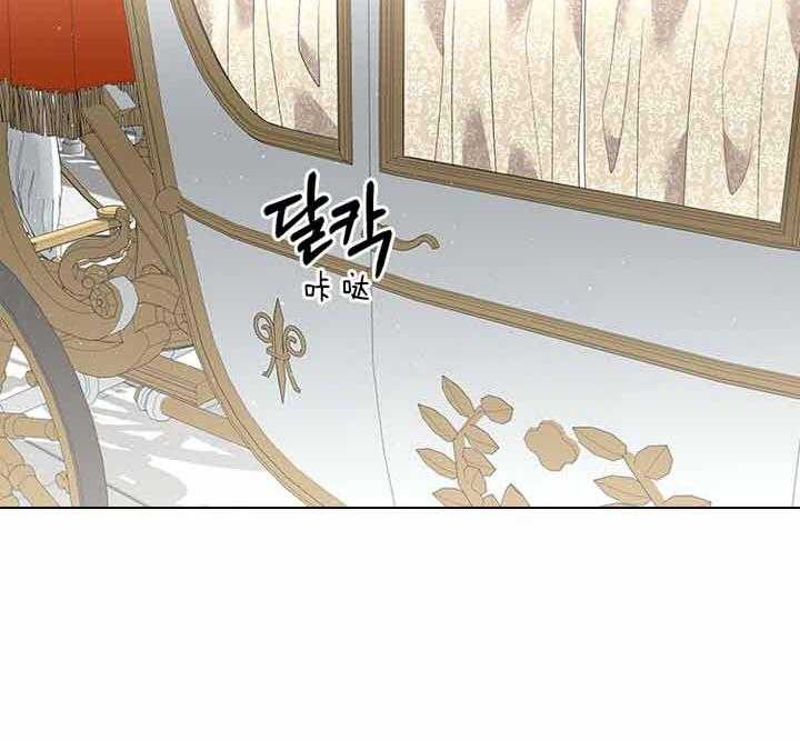 第76话_吃醋了？11