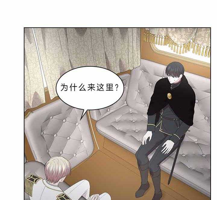 第76话_吃醋了？12