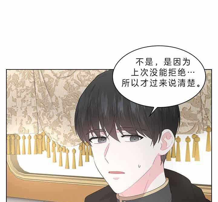 第76话_吃醋了？16