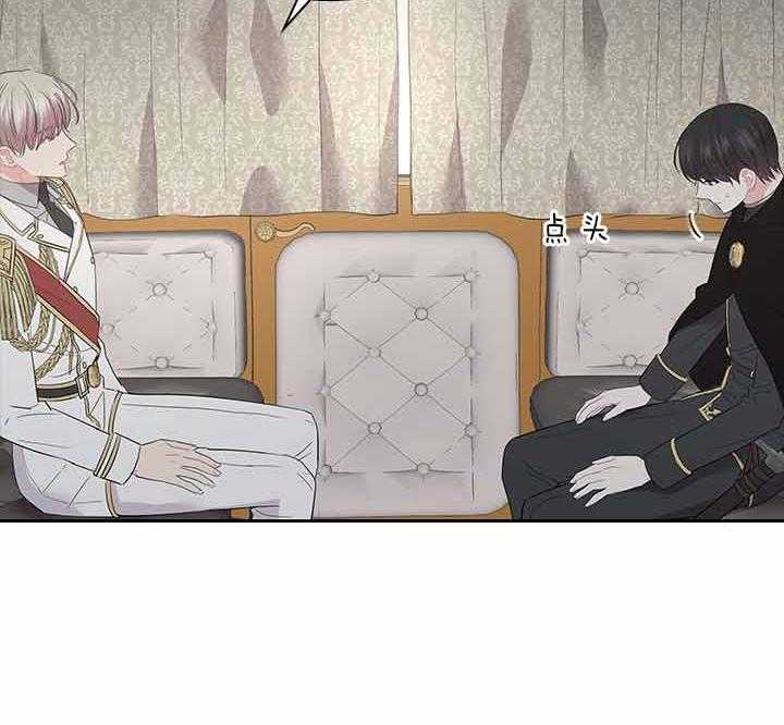 第76话_吃醋了？18