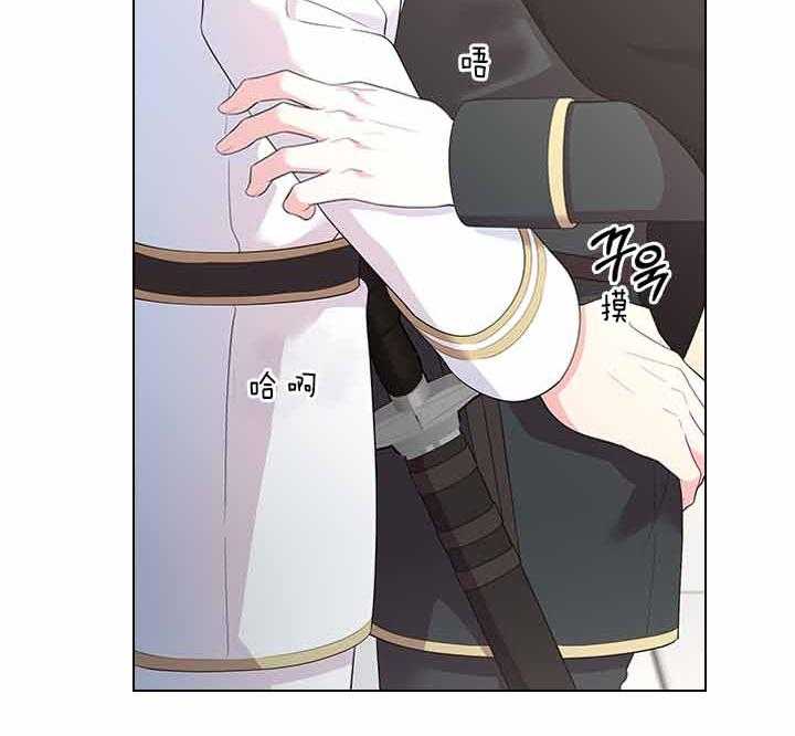 第76话_吃醋了？2