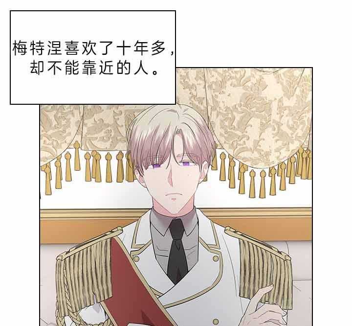 第76话_吃醋了？22