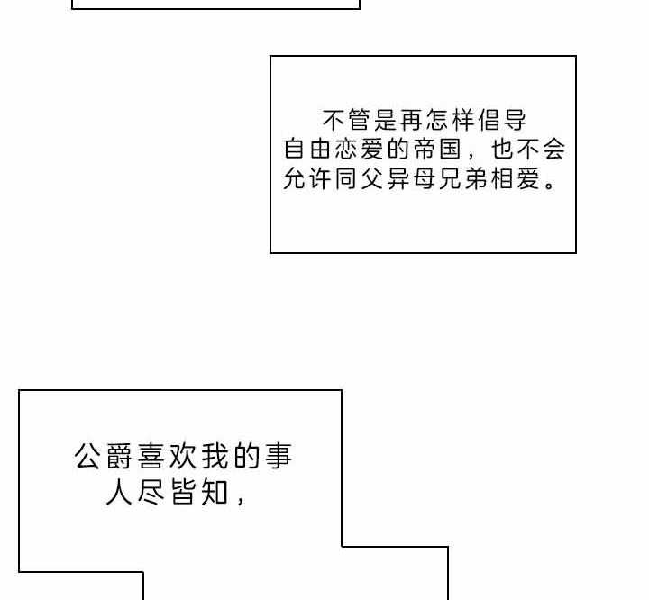 第76话_吃醋了？24