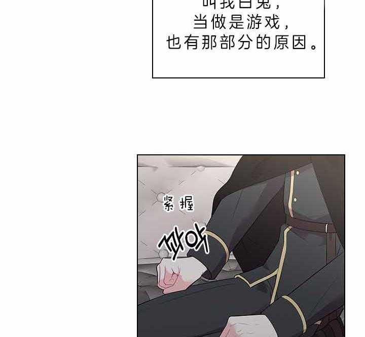 第76话_吃醋了？27