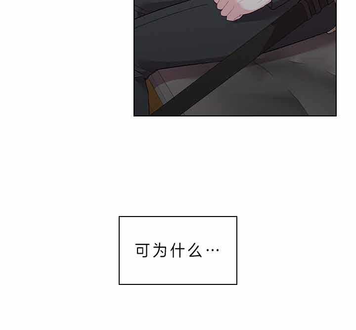 第76话_吃醋了？28