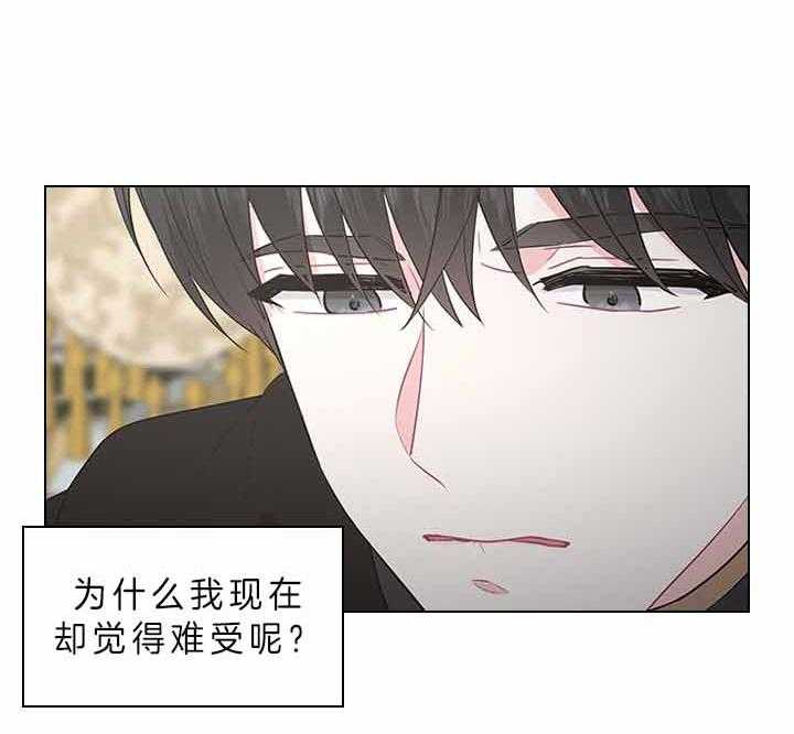 第76话_吃醋了？29