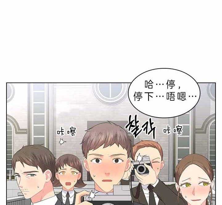 第76话_吃醋了？3