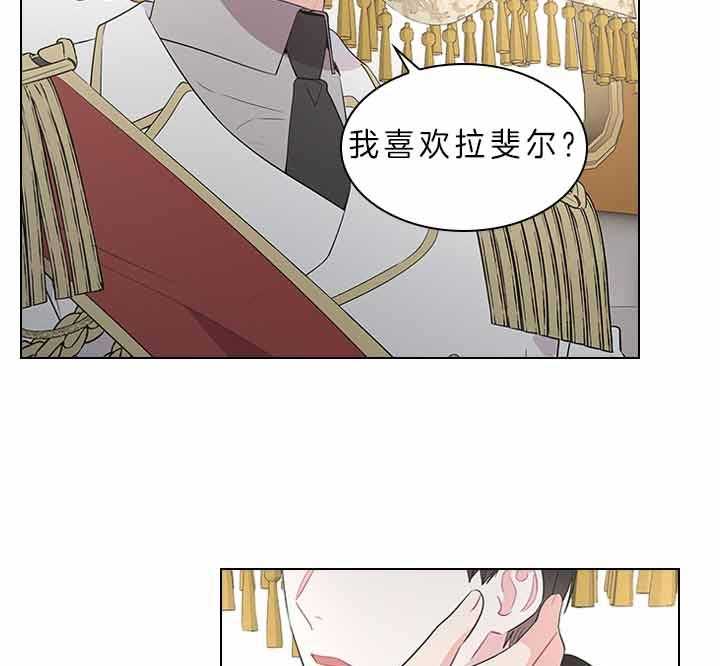 第76话_吃醋了？31