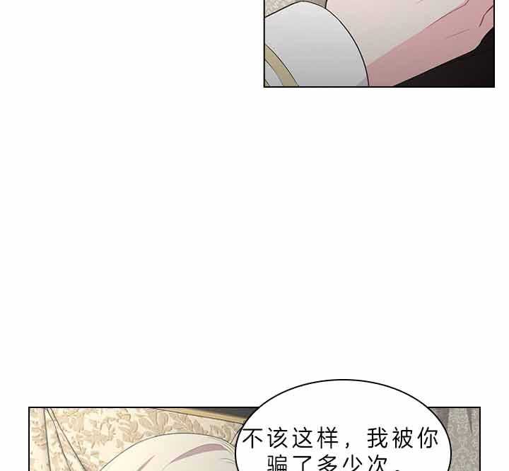 第76话_吃醋了？34