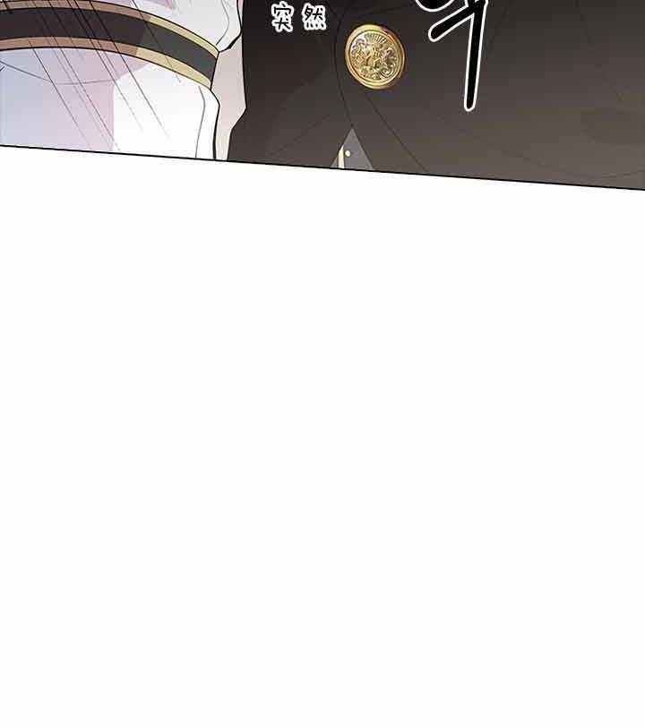 第76话_吃醋了？39