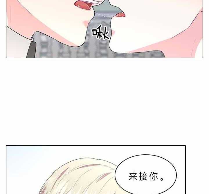 第76话_吃醋了？5