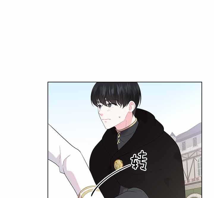 第76话_吃醋了？7
