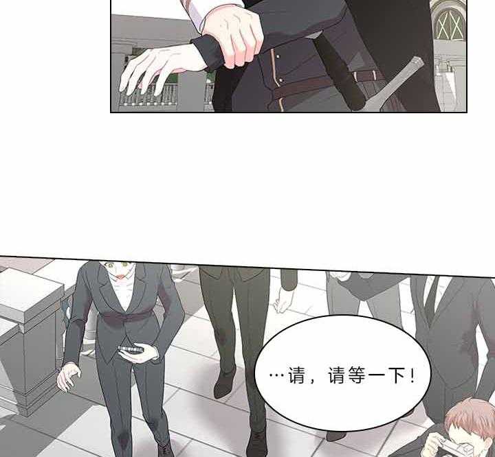 第76话_吃醋了？8